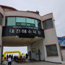 대전해수욕장3 이미지