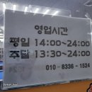 혁신당구클럽 이미지