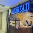 미스터브레드(Mr.Bread) 이미지