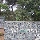 산내남명농협 이미지