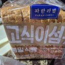 파리바게뜨평택동삭