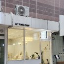 네일127 이미지