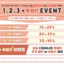123미용실 이미지