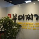 아부찌 조치원점 이미지