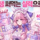 무수컨설턴트