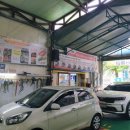 팬더자동차공업사 이미지