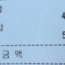 누나김밥송정