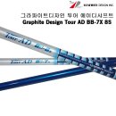 디자인 투어(DESIGN TOUR) 이미지