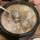 소문난 순대국 이미지