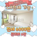 부일공인중개사사무소 이미지