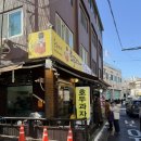 (사)금남시장 | 약수부터 금남시장까지 먹방 투어(약수터,진미곱창,주당도가)