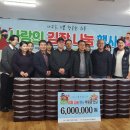 전남여수지역자활센터 여수산단행복세탁소 | 전남여수지역자활센터,김장나눔행사 가져