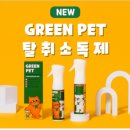 유앤퍼피 이미지