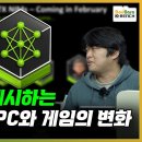 제시PC 이미지