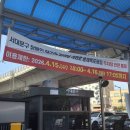 안산자락길 숲속카페 이미지