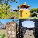 환상3리 이미지