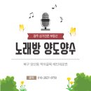 아우라노래연습장 이미지