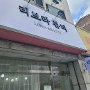 티바두마리치킨도계