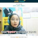 인W영어학원