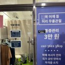 학예안마원 네이버블로그