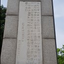 한미해병대 참전비 | 전국 국군 참전비를 찾아서..[자유수호의탑,기념탑]