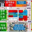 우성상가1/101