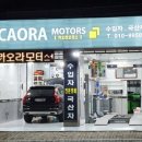 FILL모터스 이미지