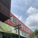 예우랑아중점 | [전주 맛집] 전주 예우랑 아중점,삼계탕 맛집,초복에 즐긴 삼계탕,예우랑 솔직후기