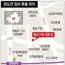 수진빌딩 | 개국 일등 공신의 고대광실, ‘참수’ 이후 잘게 쪼개져 - 한겨레