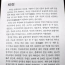 왕궁리유적전시관 이미지