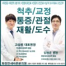 화정현대의원 이미지