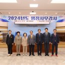 행정21 이미지