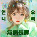 토함산 이미지