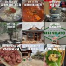 주식회사한옥집에이치큐 | 광주 2박3일 여행코스 풍자 또간집맛집과 카페투어