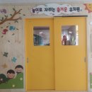 신양유치원 이미지