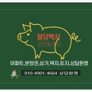 공유푸르지오공인중개사사무소 이미지