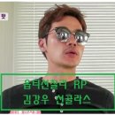 비틀즈안경원 이미지