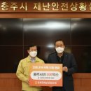 충북원예농협 이미지