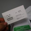 판도라로스터즈