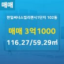 엠코리젠시공인중개사사무소 이미지