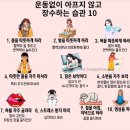 마음. 달걀. 털신. 성심이가수 신년회 이미지