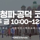 청파이용원 이미지