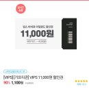 빕스 11000원할인권 1100원 구입 이미지