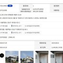 개포라인부동산중개법인주식회사 이미지