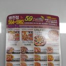 병천오토바이