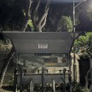 게이트볼장 입구 이미지