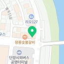 GS25단양중앙로점 이미지