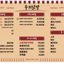 두리닭발 이미지