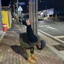 맹그릭