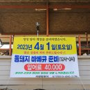 차평낚시터 이미지